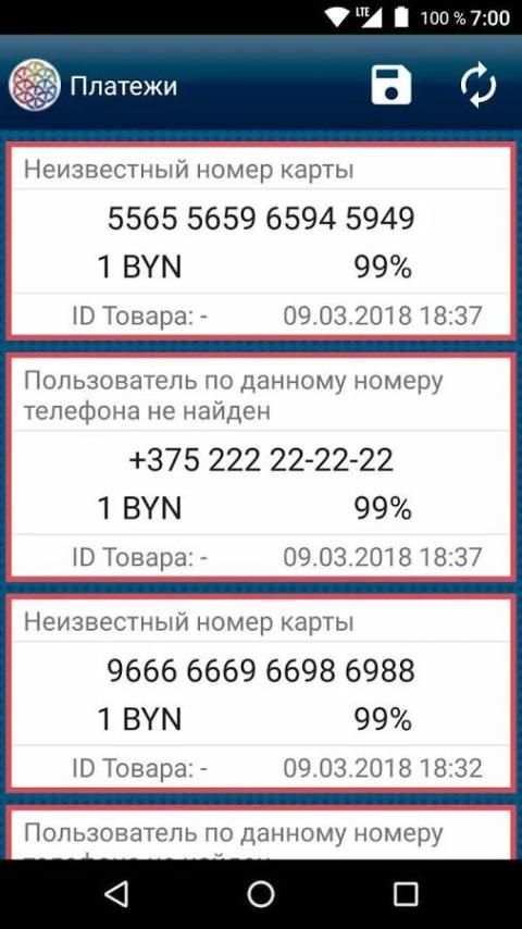 Касса Lite ДомДаРа screenshot 2
