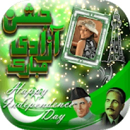 Pak Independence Day Photo Frames 2018 आइकन