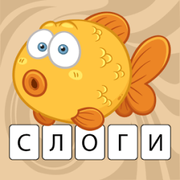 Слоги: Учимся читать по слогам Букварь для малышей icon