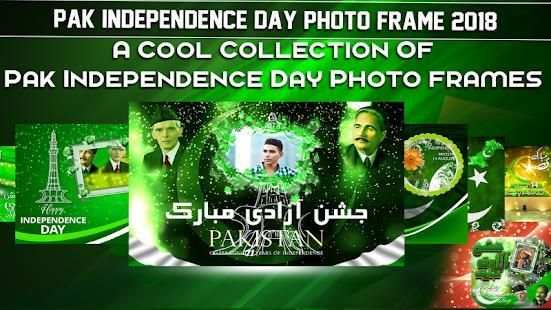 Pak Independence Day Photo Frames 2018 screenshot 6