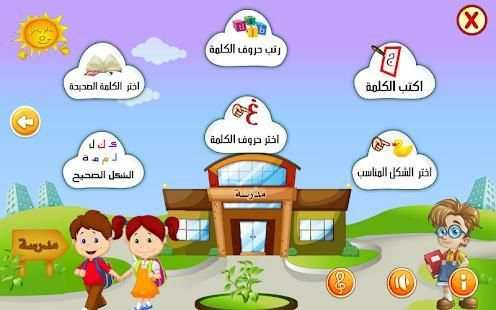 كلمات و جمل
‎ скриншот 9