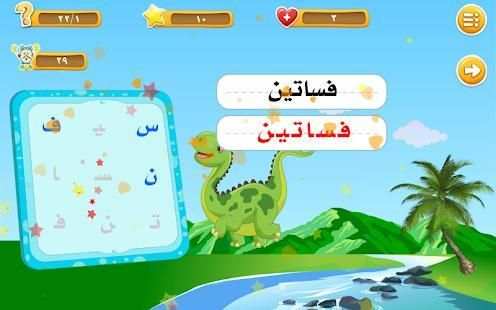 كلمات و جمل
‎ скриншот 6