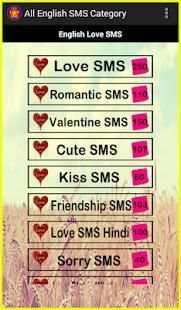 125 Love SMS screenshot 1