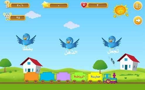 كلمات و جمل
‎ скриншот 5