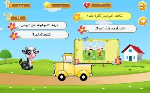 كلمات و جمل
‎ скриншот 4