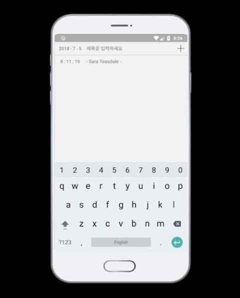 AH!_시간별 기록 메모장 screenshot 3
