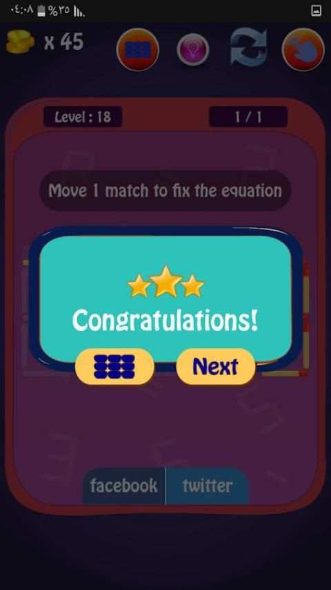 iQ test game screenshot 1