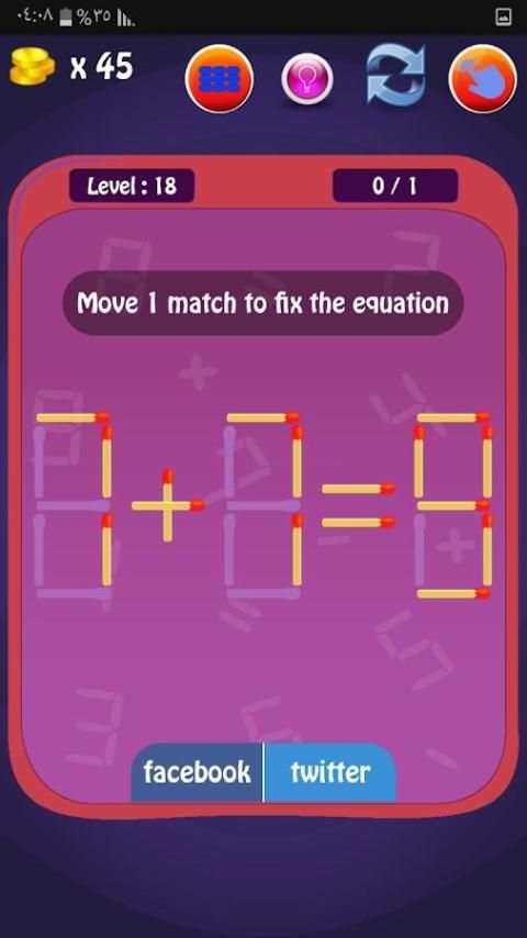 iQ test game screenshot 2
