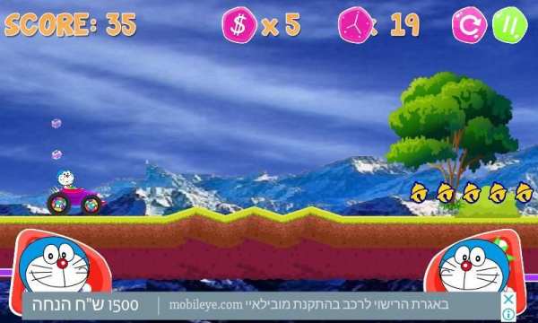 |doraemon| car game स्क्रीनशॉट 2