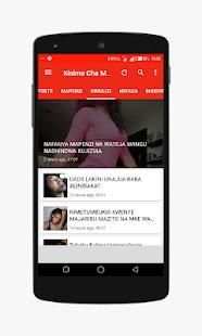 Utundu Wa Mapenzi screenshot 4