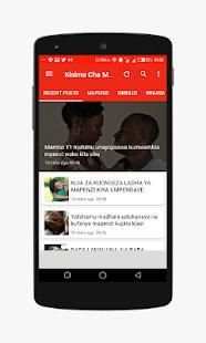 Utundu Wa Mapenzi screenshot 1
