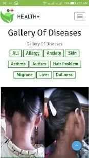 Dr Rajiv JSHC screenshot 1