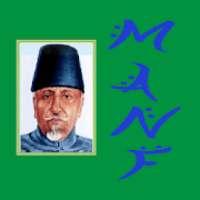 MANF : MAULANA AZAD NATIONAL FELLOWSHIP on 9Apps