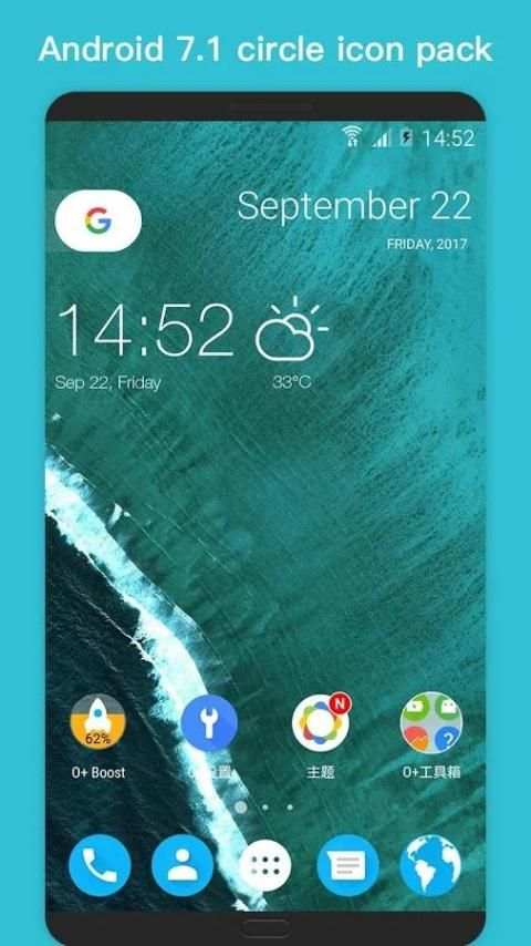 O Plus launcher - 2018 Oreo Launcher, Android™ O 8 स्क्रीनशॉट 1
