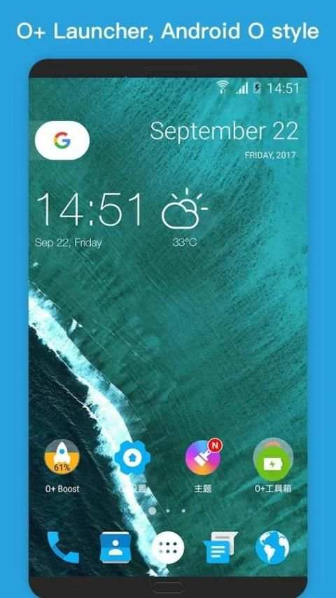 O Plus launcher - 2018 Oreo Launcher, Android™ O 8 स्क्रीनशॉट 8
