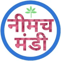 नीमच मंडी - Daily updates icon