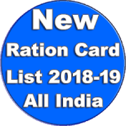 New Rashan Card List 2018 - All India icon