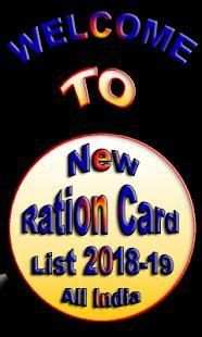 New Rashan Card List 2018 - All India скриншот 7