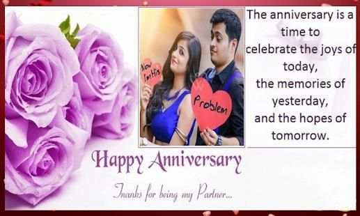 Happy Wedding anniversary photo frames स्क्रीनशॉट 2
