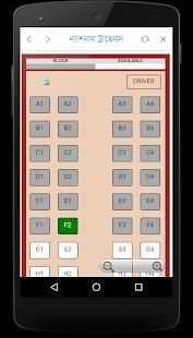 Bus Ticket Buy - BD [ অনলাইন বাসের টিকেট কিনুন ] screenshot 2