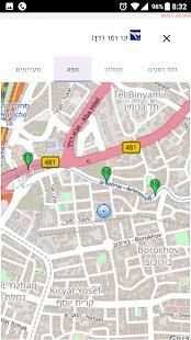 bus.co.il 2 - אוטובוסים - תחבורה ציבורית בישראל
‎ screenshot 2