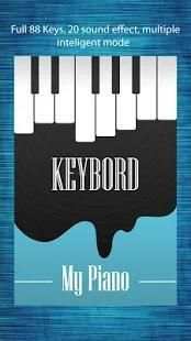 My Piano HD screenshot 1