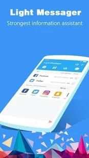 Light Messager स्क्रीनशॉट 1