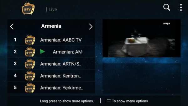 Premium Iptv TV Box screenshot 1