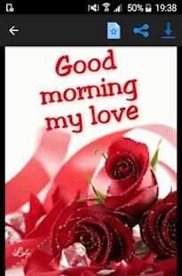 Good Morning My Love GIF 5 تصوير الشاشة