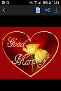 Good Morning My Love GIF 3 تصوير الشاشة