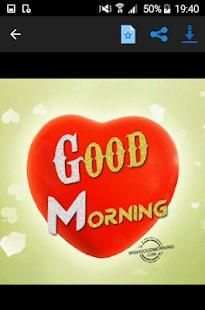 Good Morning My Love GIF 2 تصوير الشاشة