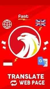 Garuda Browser Pro screenshot 7