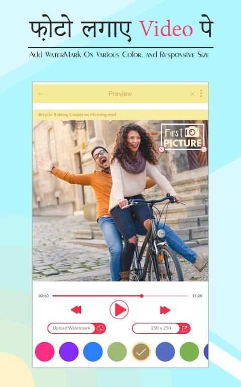 Video Pe Photo Lagane Vala App - Photo & Video screenshot 4