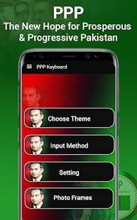 PPP Keyboard - Asan Urdu Typing Input Method screenshot 11