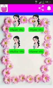 تسوق بنات
‎ screenshot 3