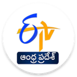 ETV Andhra Pradesh icon