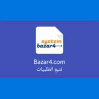 تتبع الطلبيات بازار4 - traking orders Bazar4 on 9Apps