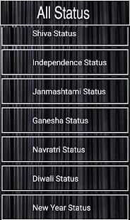 2018 All Latest status screenshot 7
