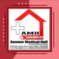 Anowar Medical Hall