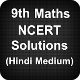 ikon Class 9 Maths NCERT Solutions (Hindi Medium)