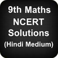 Class 9 Maths NCERT Solutions (Hindi Medium) on 9Apps