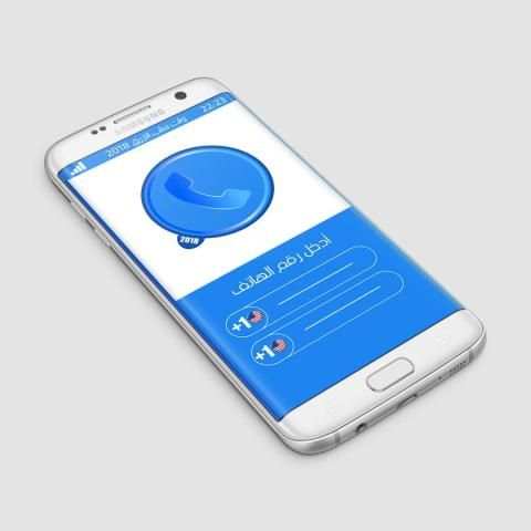 وات ساب الازرق 2018 screenshot 3