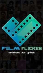 Film Flicker screenshot 14