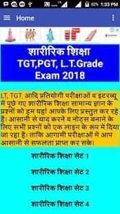 Physical Education L.T.Grade 2018 скриншот 3