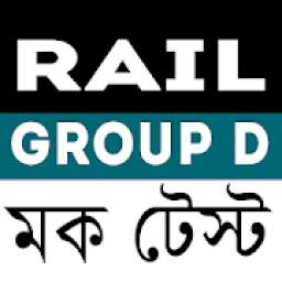 Rail Group D Mock Test App