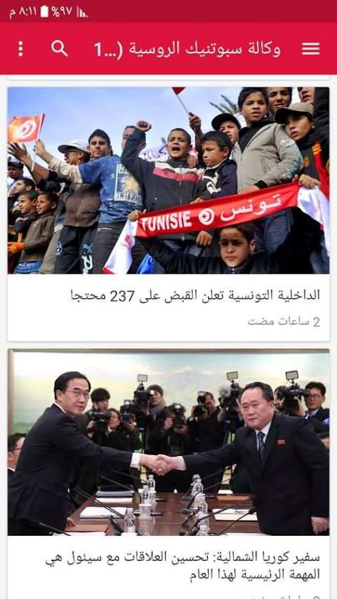 خبر عاجل screenshot 6