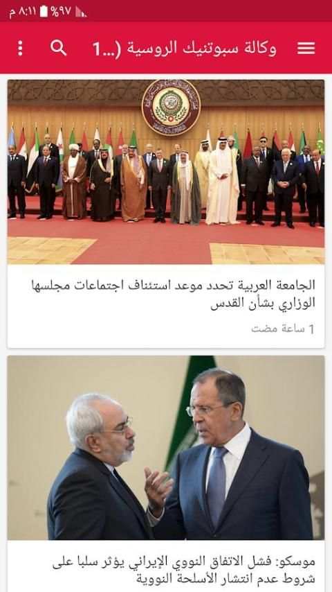 خبر عاجل screenshot 5