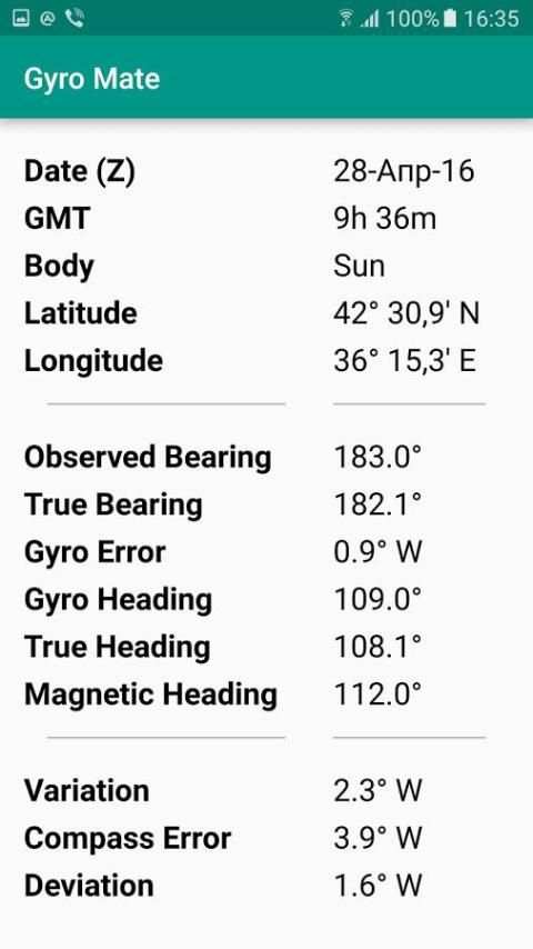 Gyro Mate screenshot 5