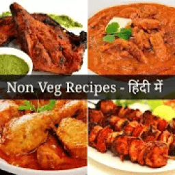 ikon Non Veg Recipes - in Hindi