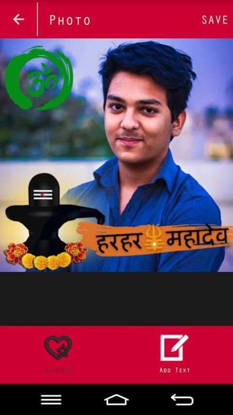Shiva DP Maker : Mahakal Shiva Status 2018 screenshot 3